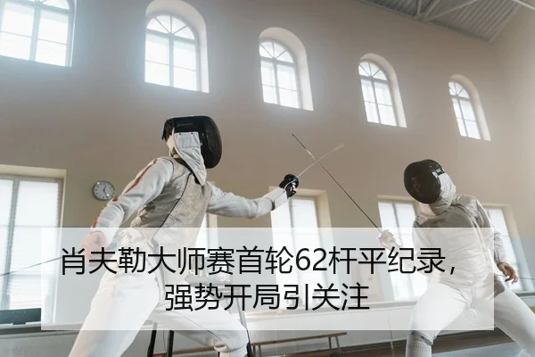 xiao-fu-lei-da-shi-sai-shou-lun-gan-ping-ji-lu-qiang-shi-kai-ju-yin-guan-zhu-2-135.jpg